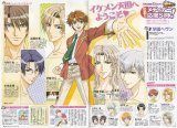 BUY NEW gakuen heaven - 68900 Premium Anime Print Poster