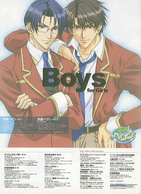 BUY NEW gakuen heaven - 71425 Premium Anime Print Poster gakuen heaven - 71425 image