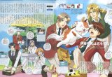 BUY NEW gakuen heaven - 72133 Premium Anime Print Poster
