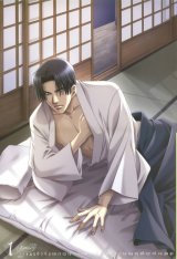 BUY NEW gakuen heaven - 72516 Premium Anime Print Poster