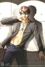 BUY NEW gakuen heaven - 72699 Premium Anime Print Poster
