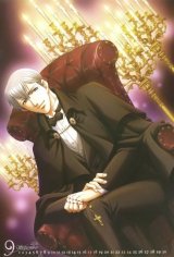 BUY NEW gakuen heaven - 72701 Premium Anime Print Poster