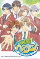 BUY NEW gakuen heaven - 76617 Premium Anime Print Poster