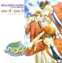 BUY NEW gakuen heaven - 87485 Premium Anime Print Poster