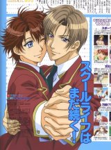 BUY NEW gakuen heaven - 91651 Premium Anime Print Poster