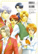 BUY NEW gakuen heaven - 92391 Premium Anime Print Poster