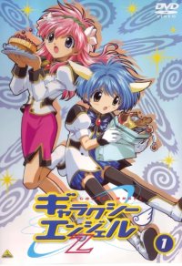BUY NEW galaxy angel - 110135 Premium Anime Print Poster