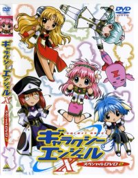 BUY NEW galaxy angel - 110285 Premium Anime Print Poster