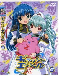 BUY NEW galaxy angel - 110305 Premium Anime Print Poster