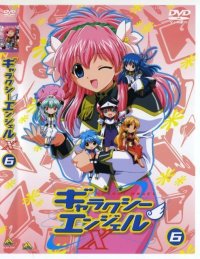 BUY NEW galaxy angel - 110306 Premium Anime Print Poster