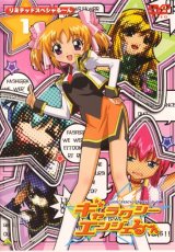BUY NEW galaxy angel - 110336 Premium Anime Print Poster