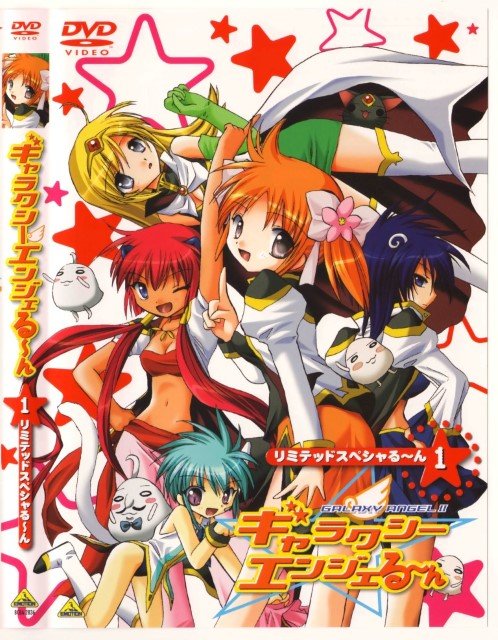 BUY NEW galaxy angel - 110350 Premium Anime Print Poster galaxy angel - 110350 image