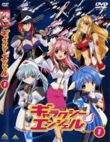 BUY NEW galaxy angel - 111175 Premium Anime Print Poster