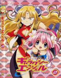 BUY NEW galaxy angel - 111176 Premium Anime Print Poster