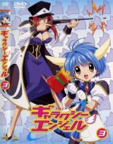 BUY NEW galaxy angel - 111178 Premium Anime Print Poster
