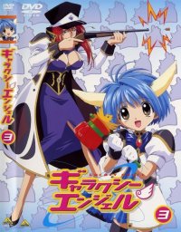 BUY NEW galaxy angel - 111178 Premium Anime Print Poster