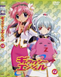BUY NEW galaxy angel - 111179 Premium Anime Print Poster