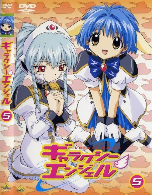 BUY NEW galaxy angel - 111182 Premium Anime Print Poster galaxy angel - 111182 image