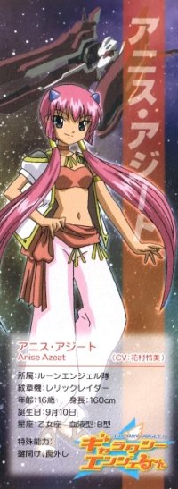 BUY NEW galaxy angel - 114042 Premium Anime Print Poster