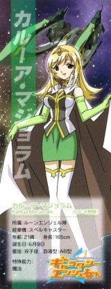 BUY NEW galaxy angel - 114043 Premium Anime Print Poster