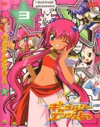 BUY NEW galaxy angel - 123039 Premium Anime Print Poster