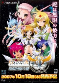 BUY NEW galaxy angel - 124240 Premium Anime Print Poster