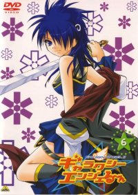 BUY NEW galaxy angel - 131666 Premium Anime Print Poster