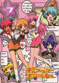 BUY NEW galaxy angel - 137073 Premium Anime Print Poster