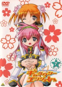 BUY NEW galaxy angel - 137075 Premium Anime Print Poster