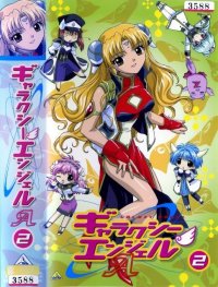 BUY NEW galaxy angel - 137408 Premium Anime Print Poster