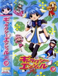 BUY NEW galaxy angel - 137409 Premium Anime Print Poster