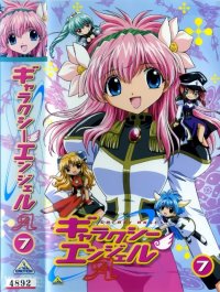 BUY NEW galaxy angel - 137423 Premium Anime Print Poster