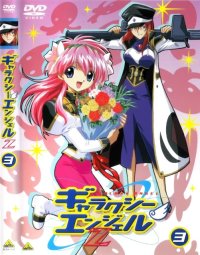 BUY NEW galaxy angel - 137424 Premium Anime Print Poster