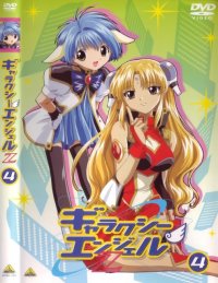 BUY NEW galaxy angel - 137425 Premium Anime Print Poster