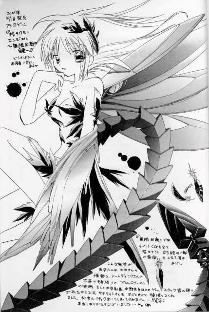 BUY NEW galaxy angel - 151286 Premium Anime Print Poster galaxy angel - 151286 image