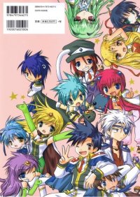 BUY NEW galaxy angel - 170272 Premium Anime Print Poster