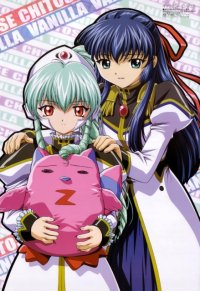 BUY NEW galaxy angel - 37087 Premium Anime Print Poster