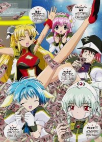 BUY NEW galaxy angel - 38265 Premium Anime Print Poster