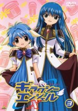 BUY NEW galaxy angel - 47414 Premium Anime Print Poster