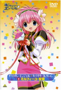 BUY NEW galaxy angel - 48799 Premium Anime Print Poster