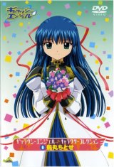 BUY NEW galaxy angel - 48802 Premium Anime Print Poster