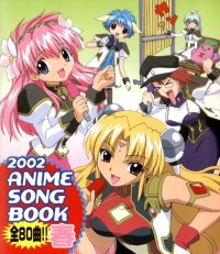 BUY NEW galaxy angel - 48804 Premium Anime Print Poster