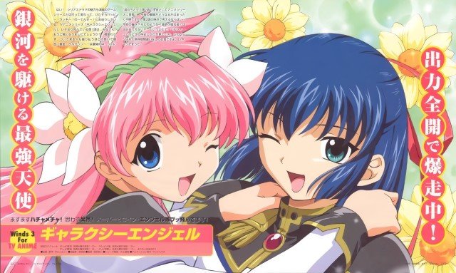 BUY NEW galaxy angel - 52969 Premium Anime Print Poster galaxy angel - 52969 image