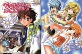 BUY NEW galaxy angel - 53005 Premium Anime Print Poster