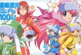 BUY NEW galaxy angel - 53100 Premium Anime Print Poster