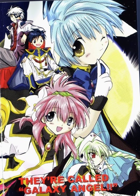 BUY NEW galaxy angel - 54954 Premium Anime Print Poster galaxy angel - 54954 image