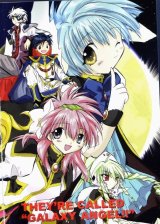 BUY NEW galaxy angel - 54954 Premium Anime Print Poster