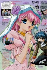 BUY NEW galaxy angel - 56136 Premium Anime Print Poster