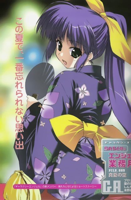 BUY NEW galaxy angel - 56253 Premium Anime Print Poster galaxy angel - 56253 image
