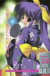 BUY NEW galaxy angel - 56253 Premium Anime Print Poster